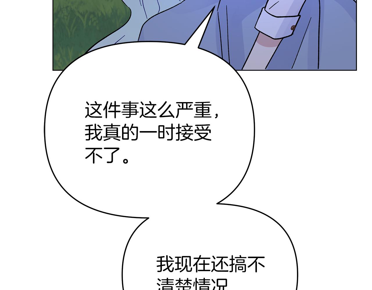第38话 得知真相111