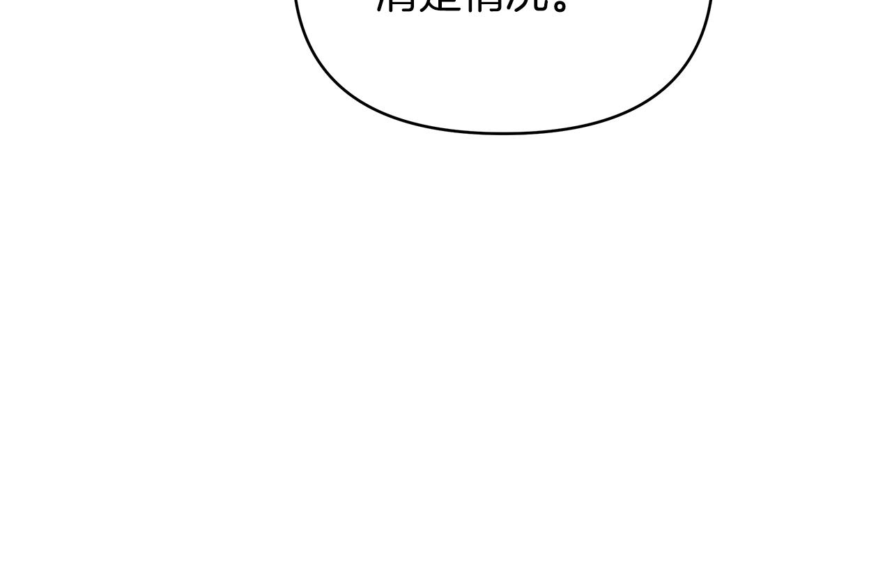 第38话 得知真相112