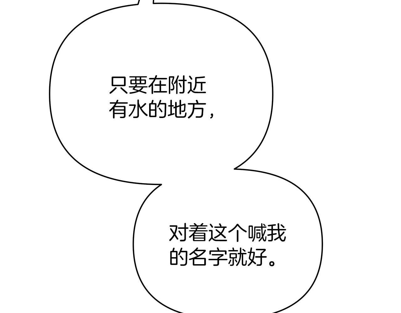 第38话 得知真相121