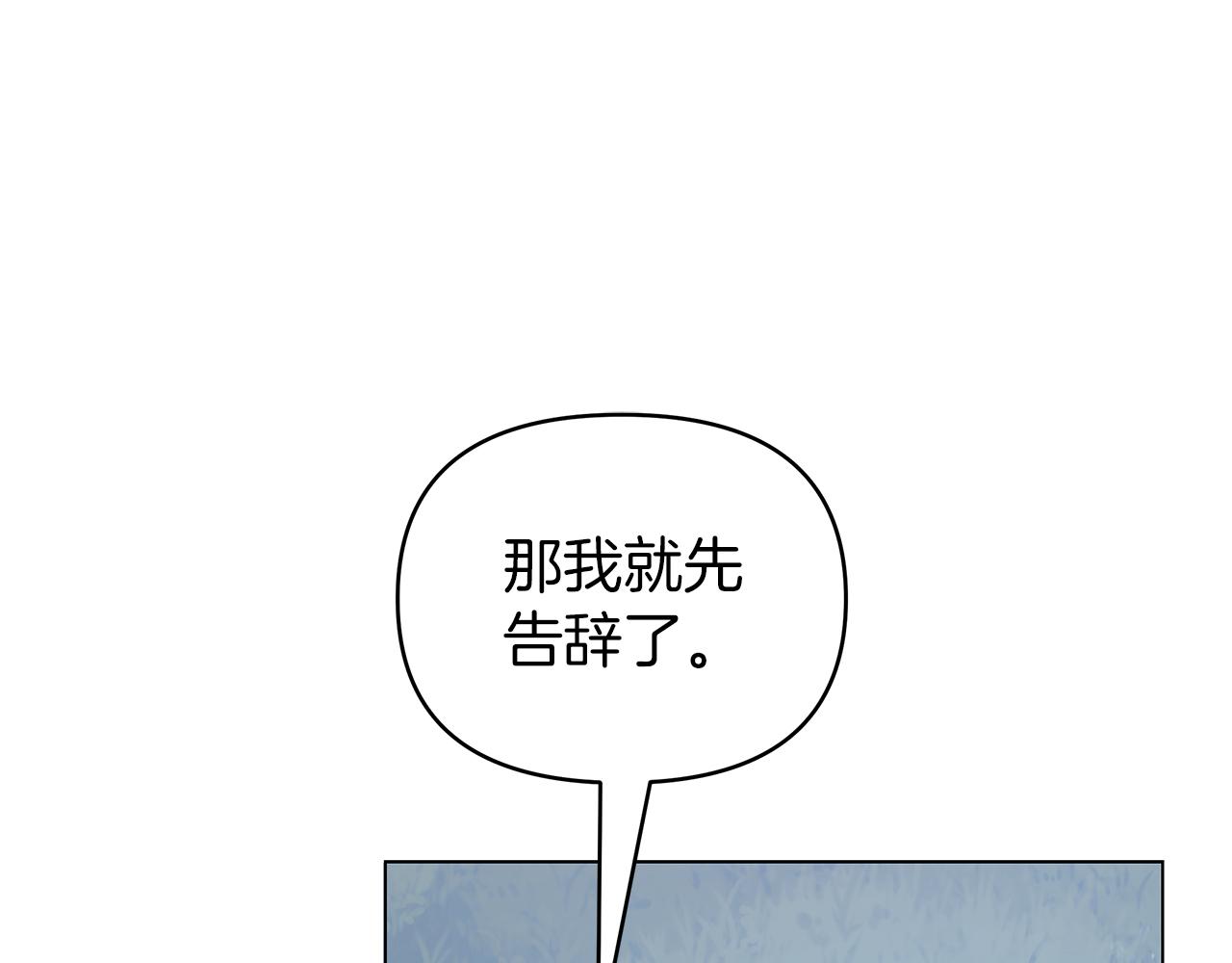 第38话 得知真相123