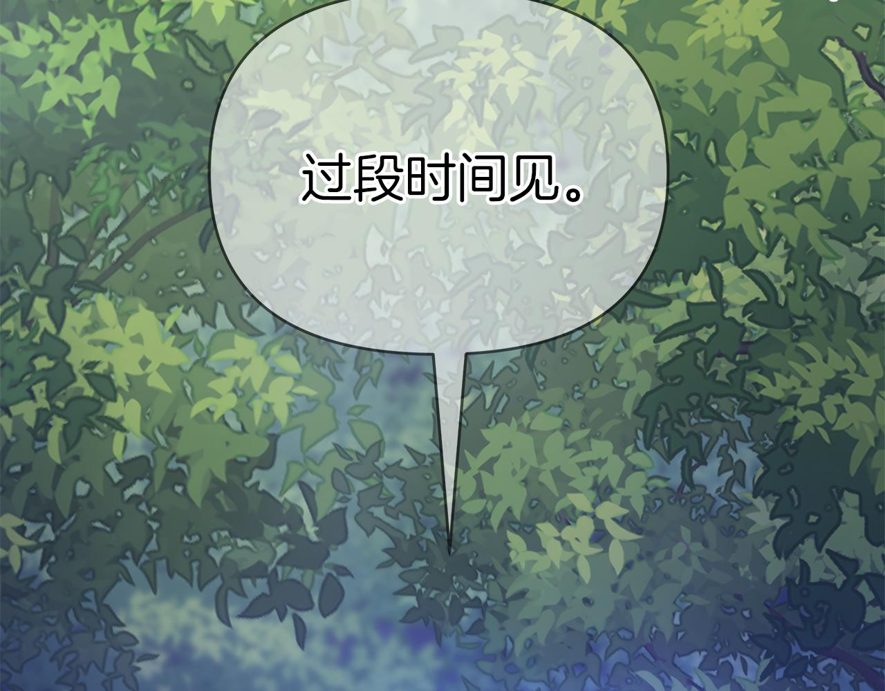 第38话 得知真相127