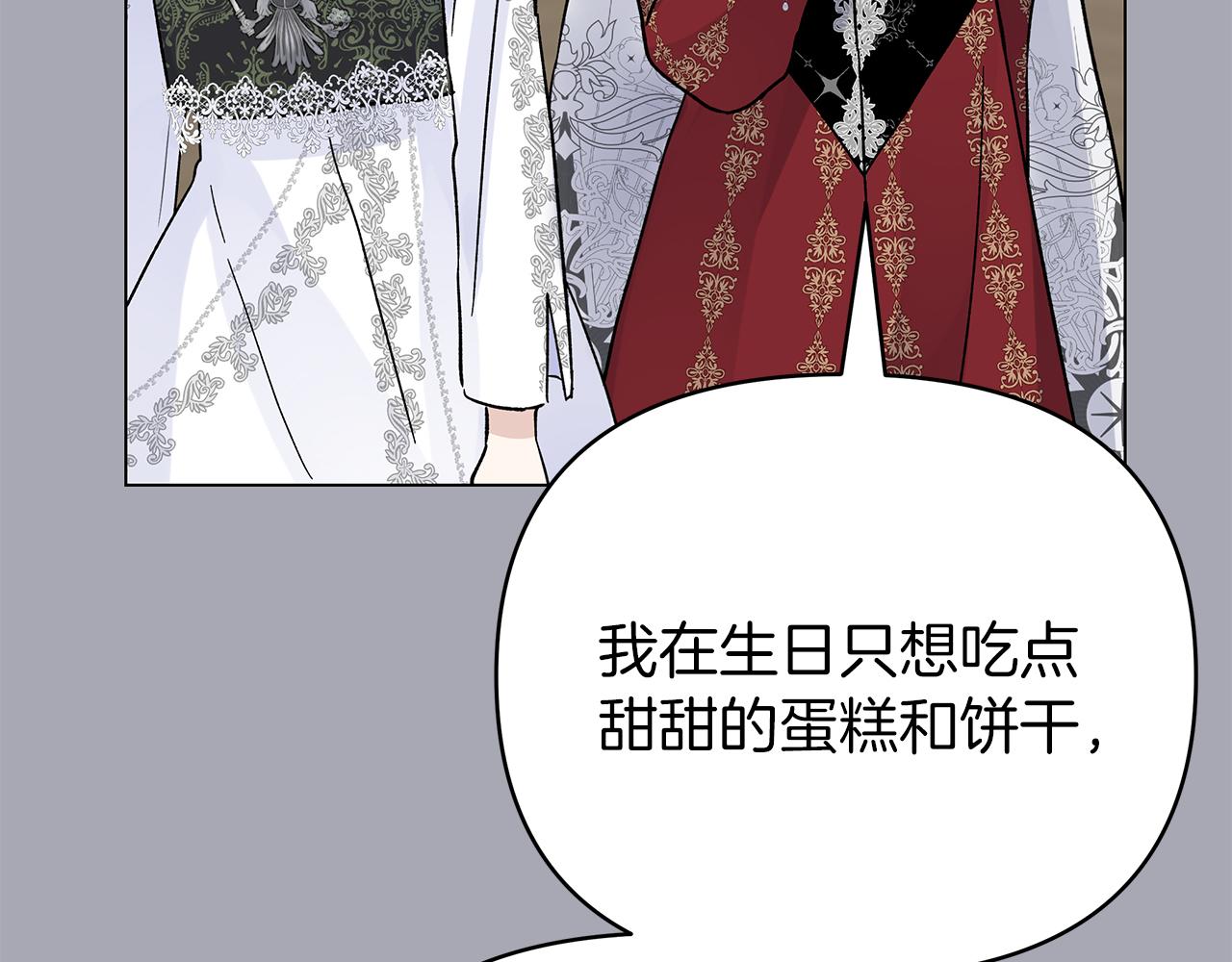 第38话 得知真相13