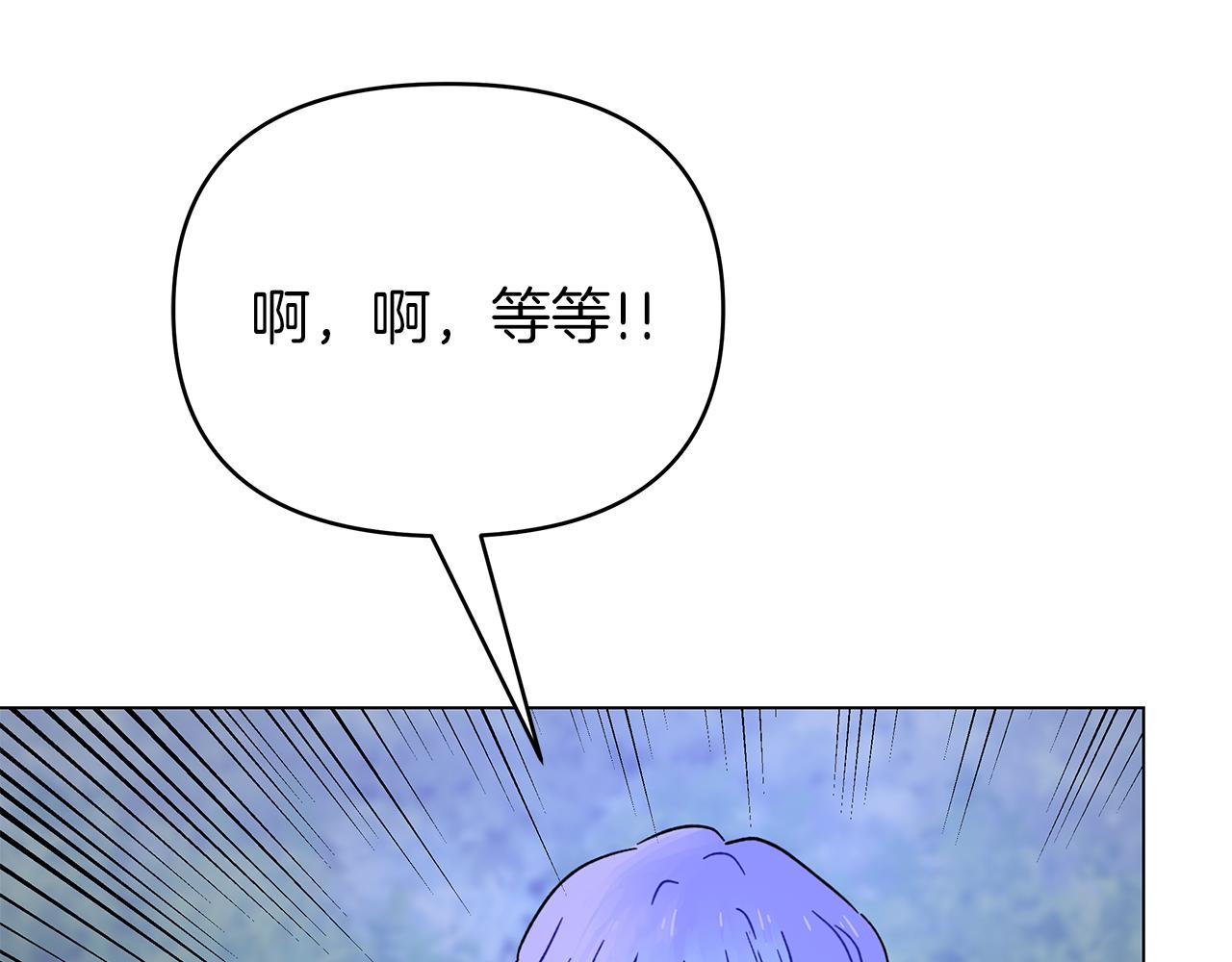 第38话 得知真相132