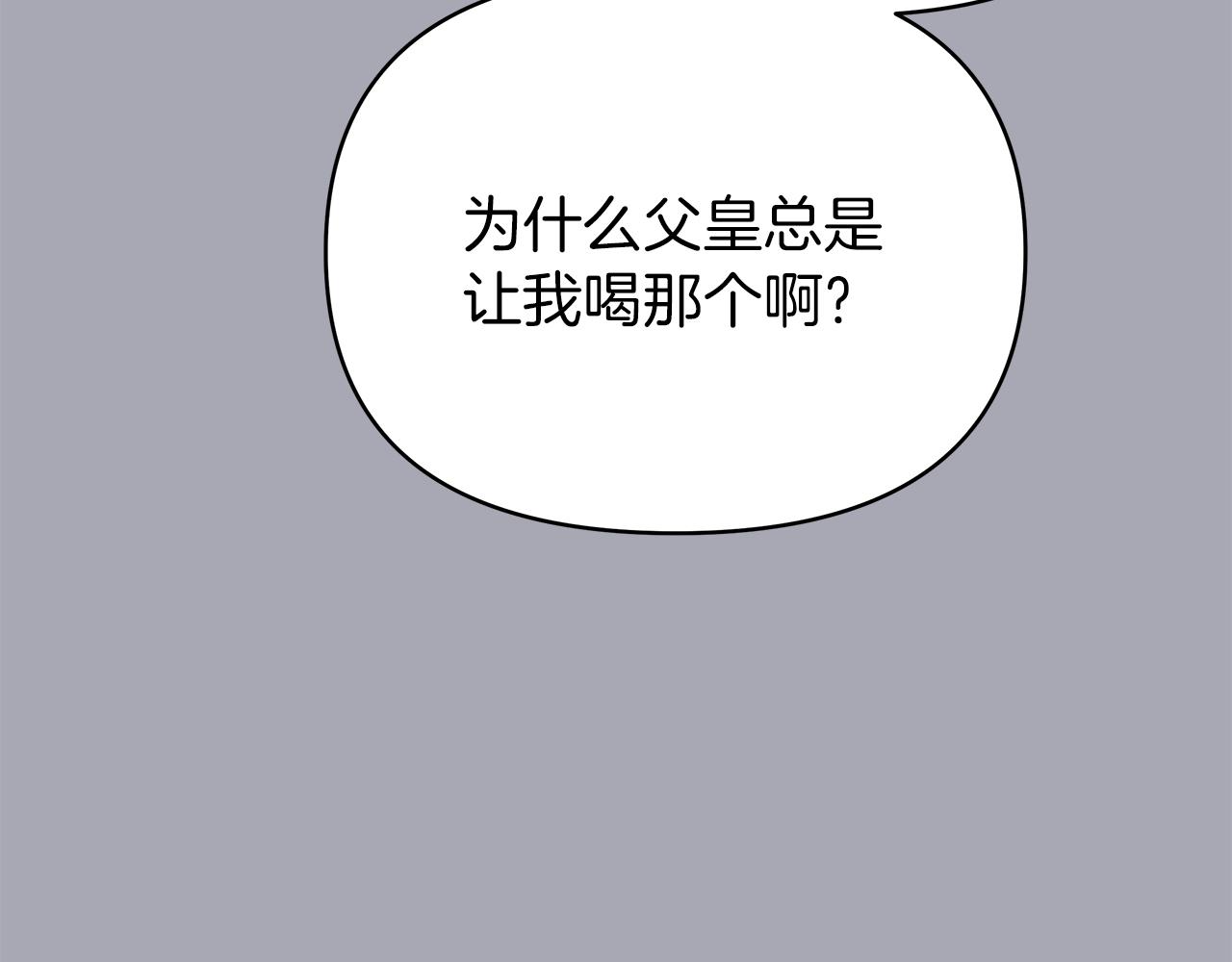 第38话 得知真相14