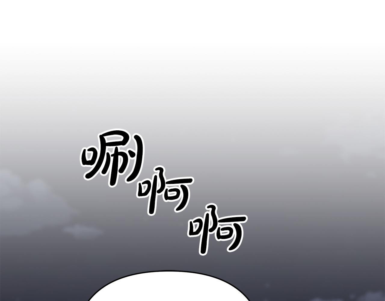 第38话 得知真相141