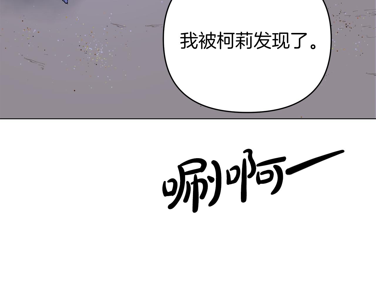 第38话 得知真相145