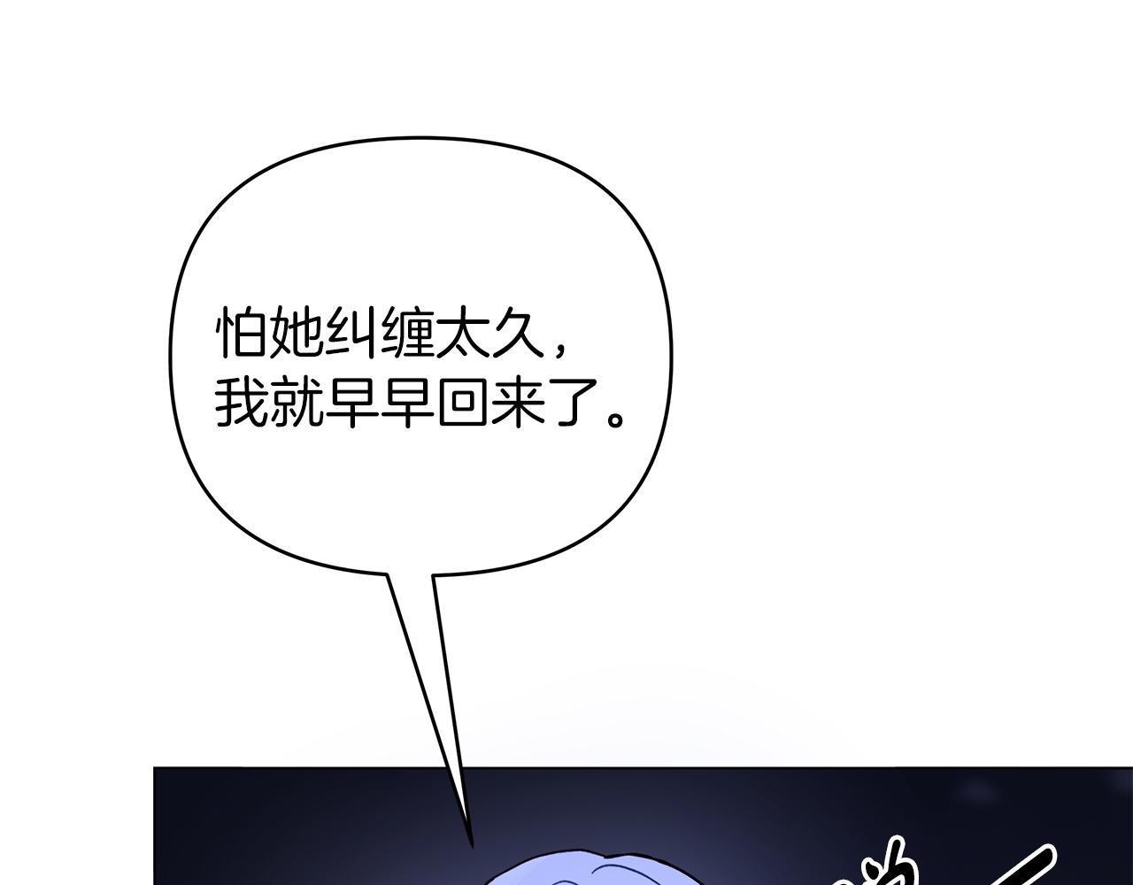 第38话 得知真相146