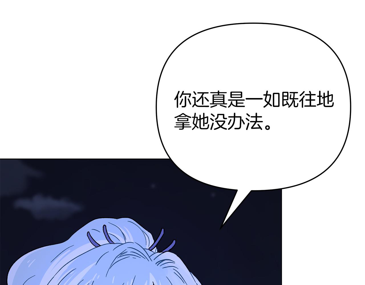 第38话 得知真相149