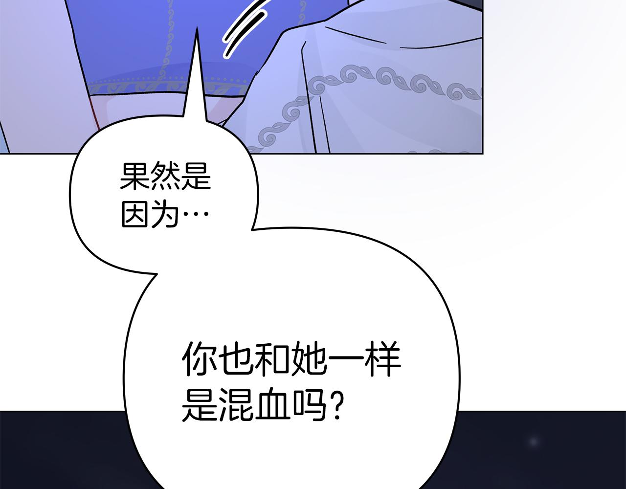 第38话 得知真相151