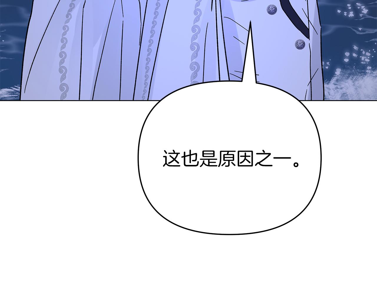 第38话 得知真相154