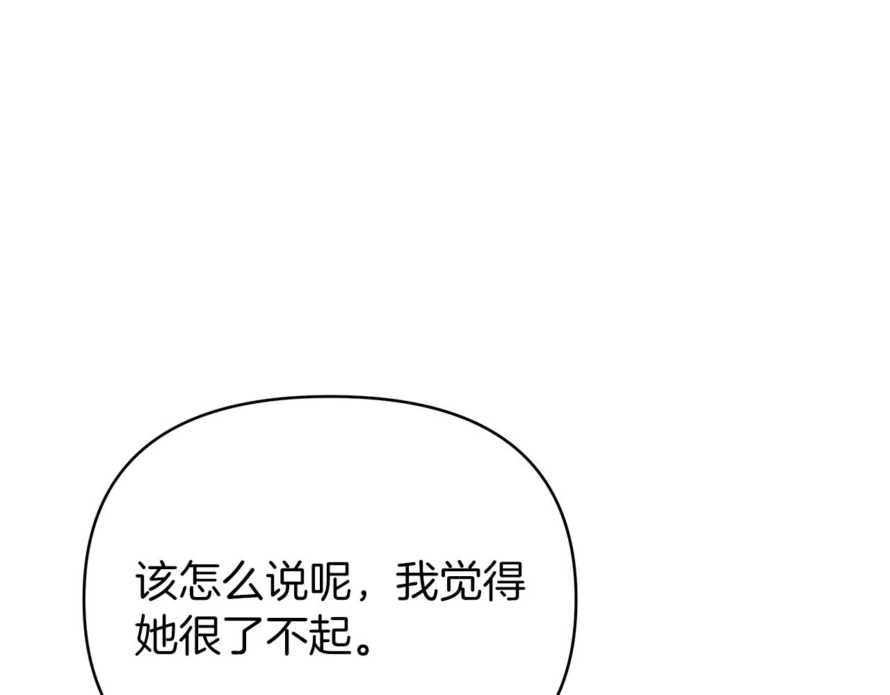 第38话 得知真相155