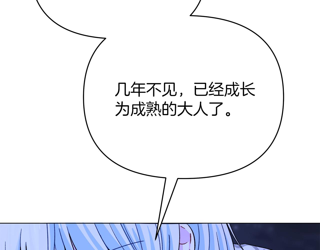 第38话 得知真相160