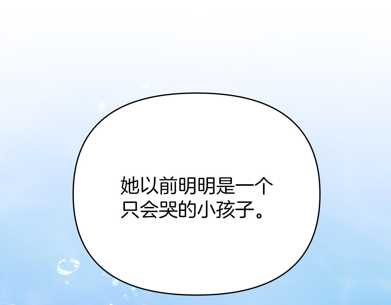 第38话 得知真相163