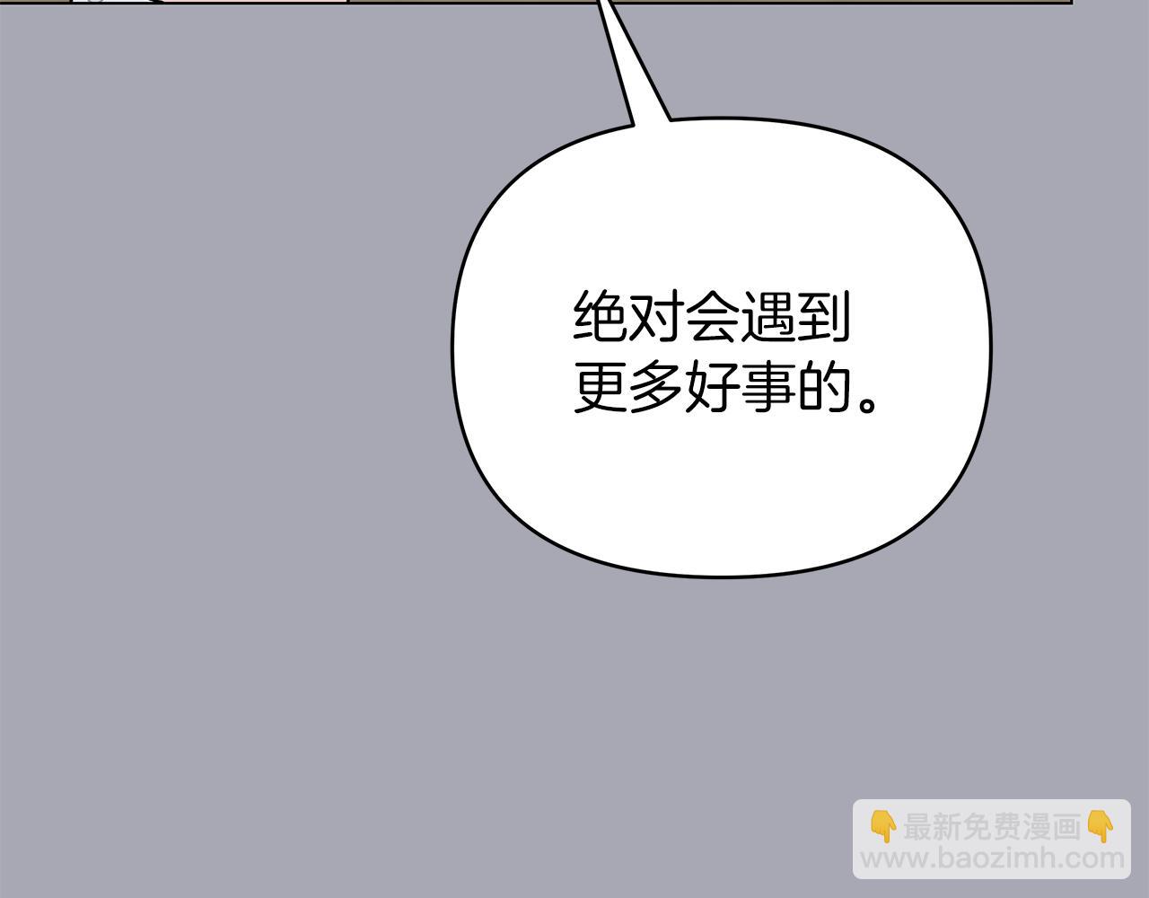 第38话 得知真相17