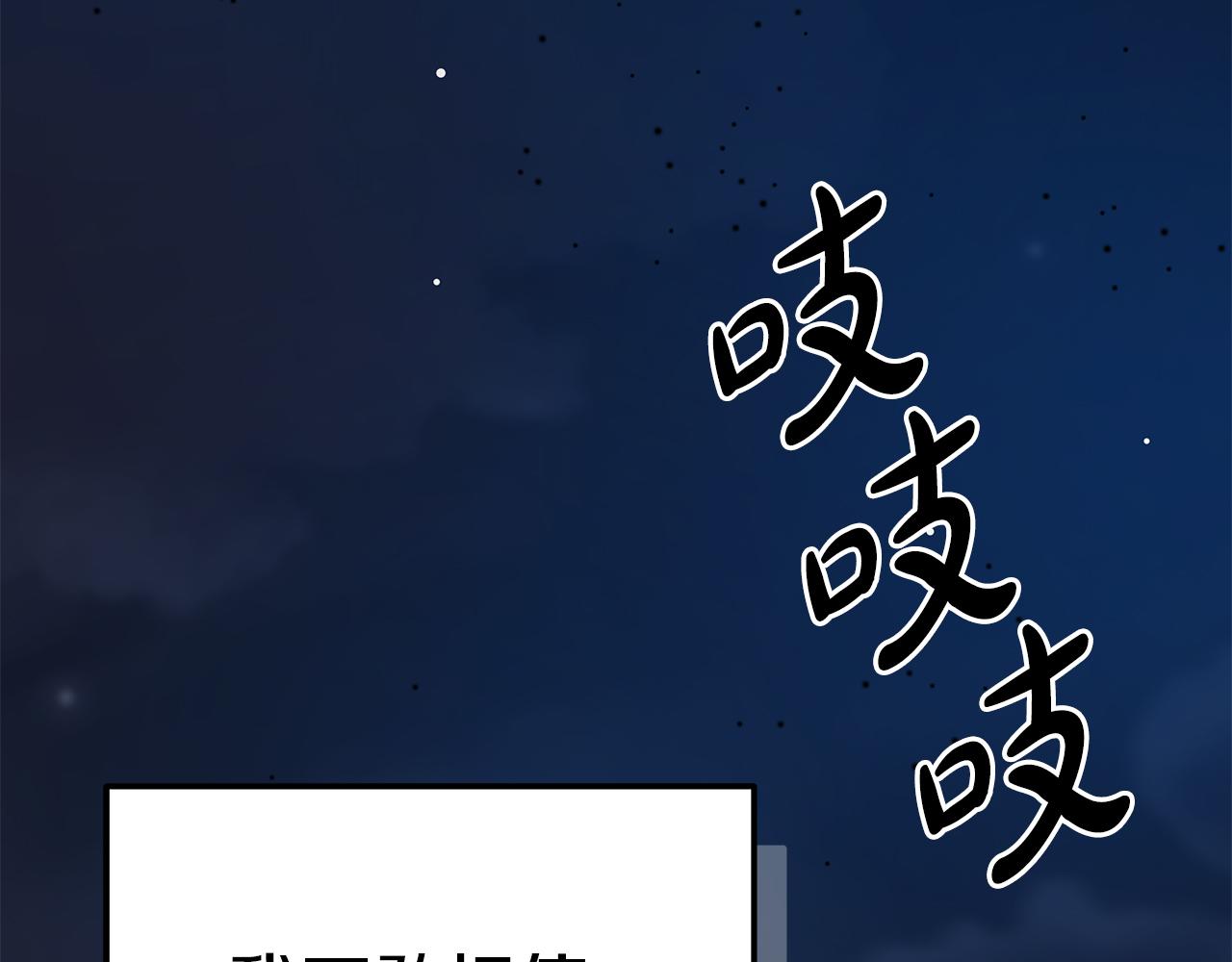 第38话 得知真相170