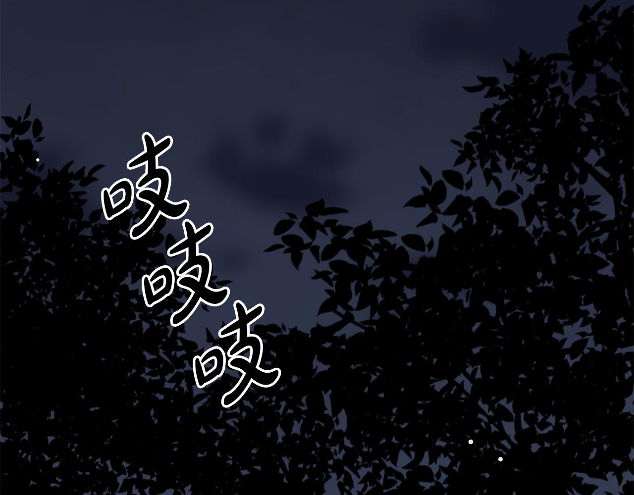 第38话 得知真相173