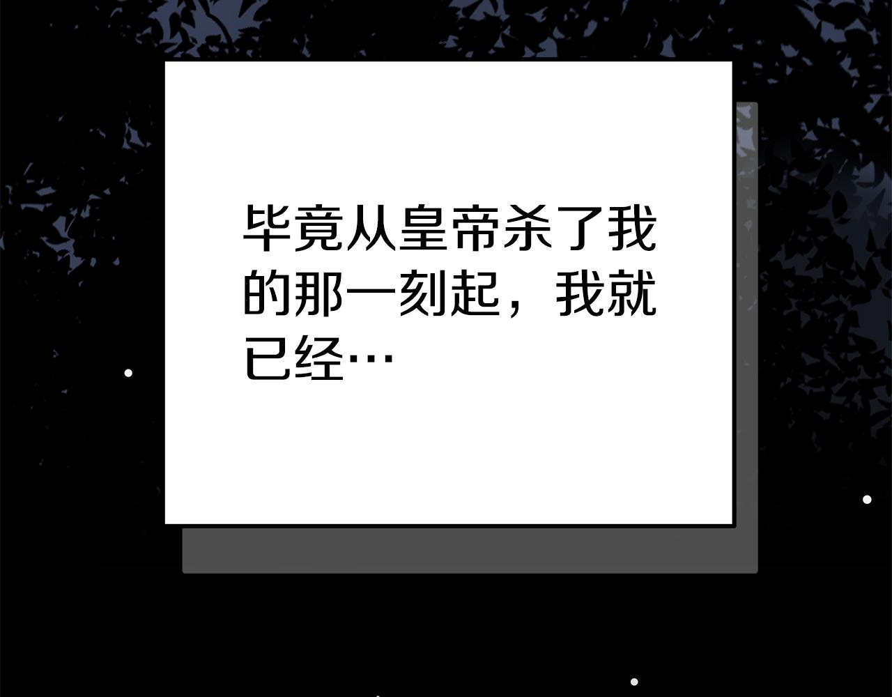 第38话 得知真相174