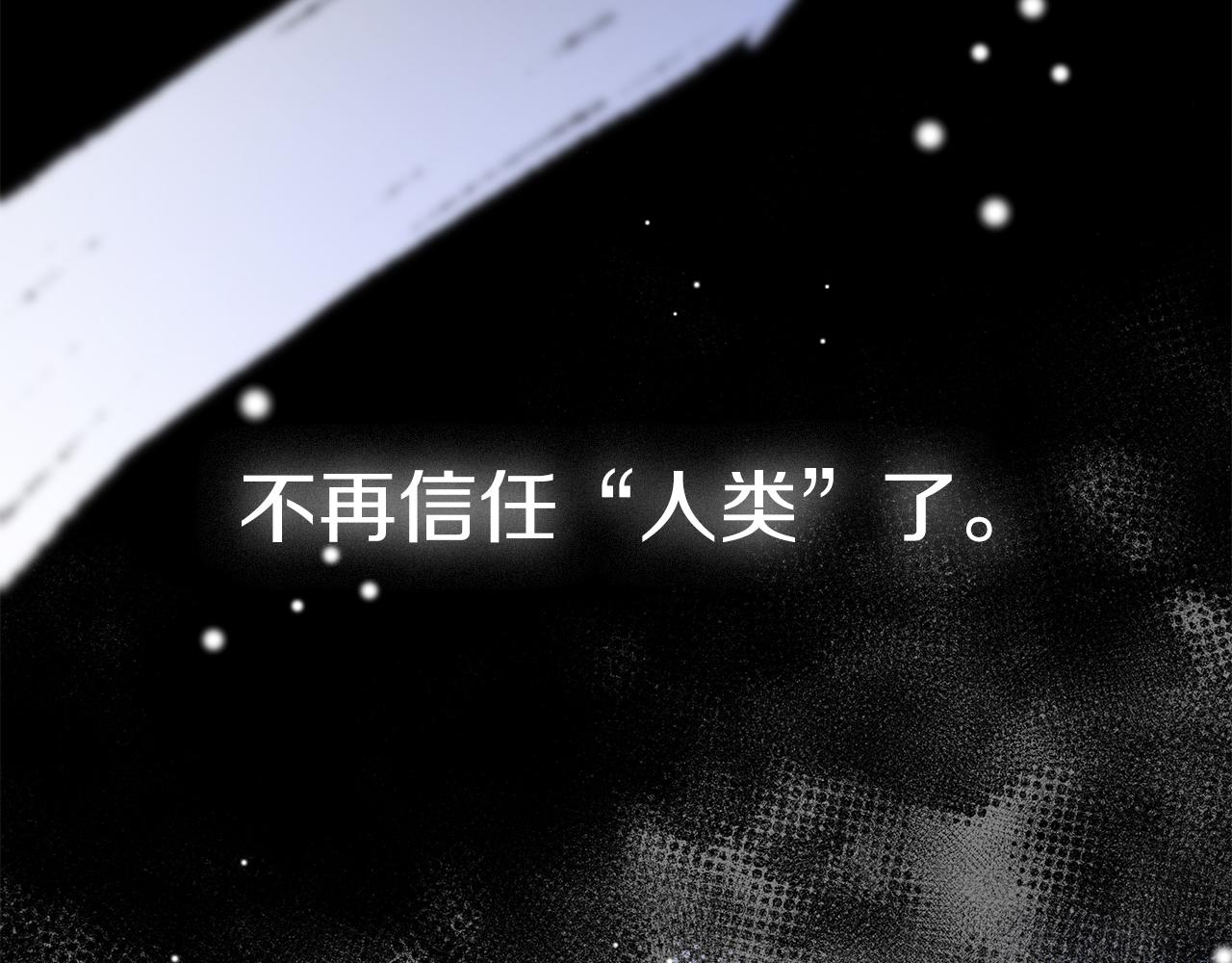 第38话 得知真相178