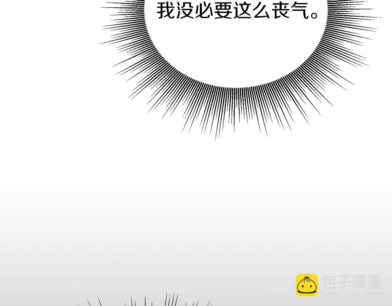 第38话 得知真相185