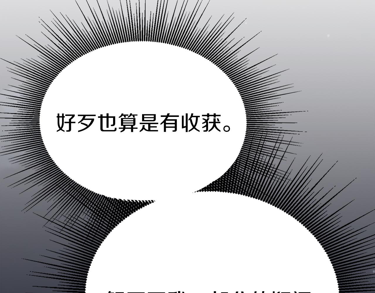 第38话 得知真相186