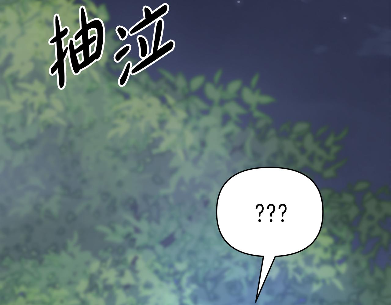 第38话 得知真相188
