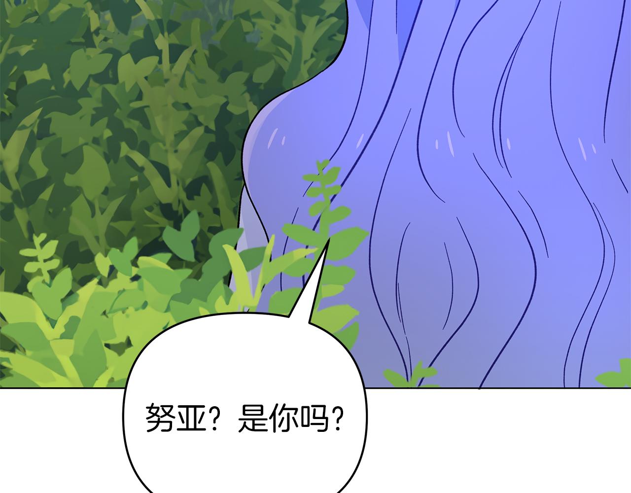 第38话 得知真相194