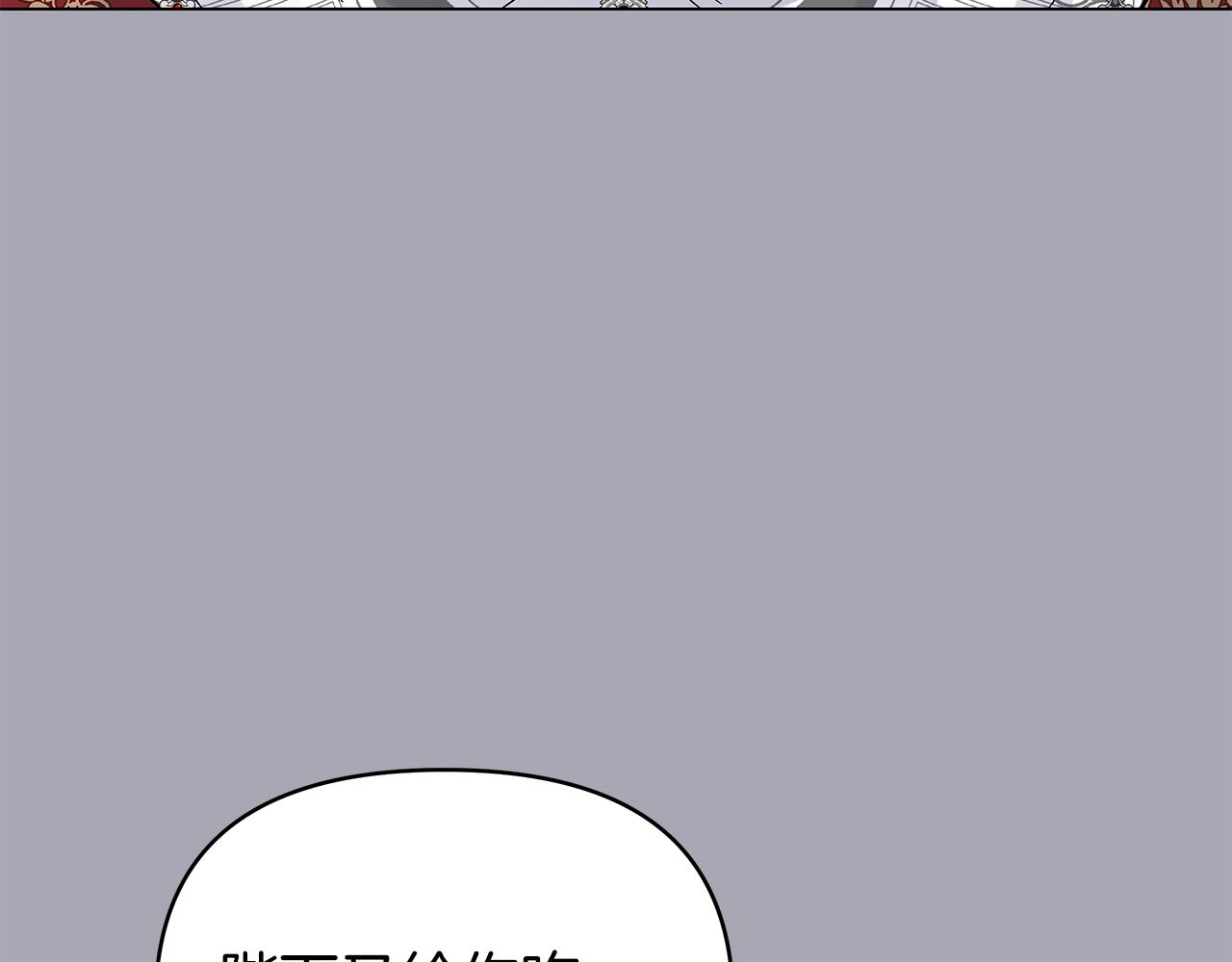 第38话 得知真相2