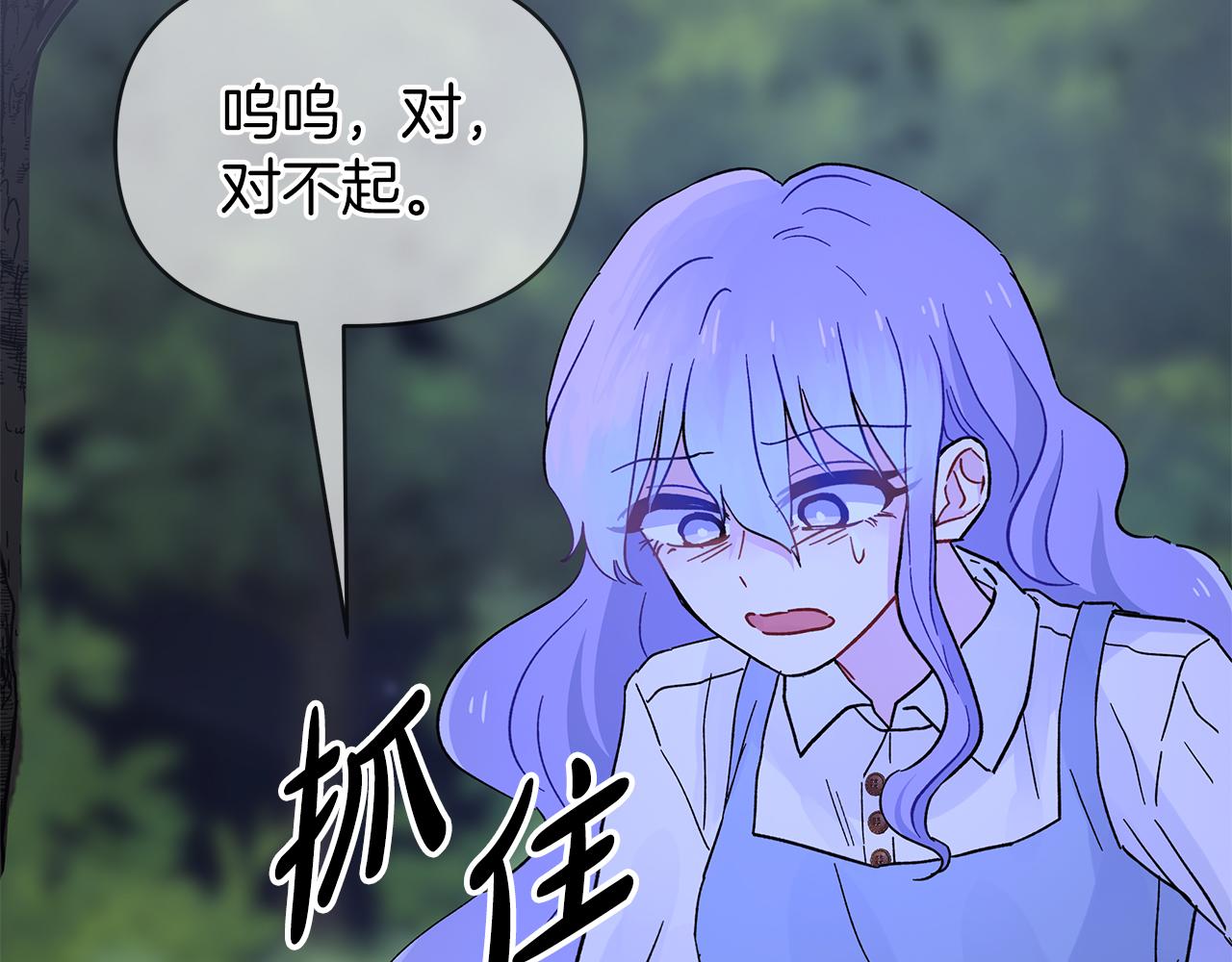 第38话 得知真相205
