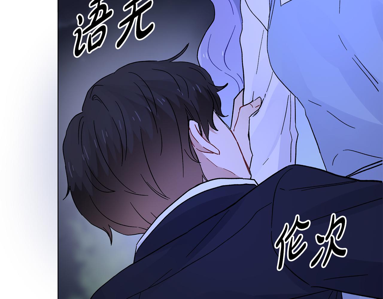 第38话 得知真相210