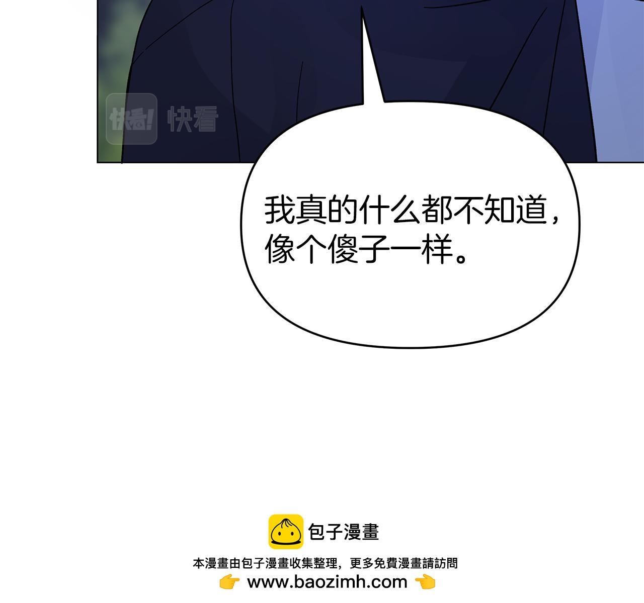 第38话 得知真相215