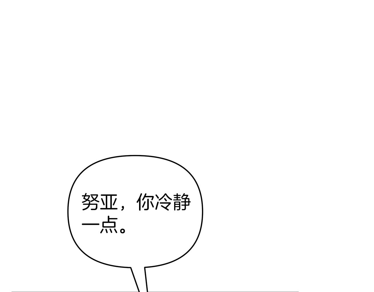 第38话 得知真相216