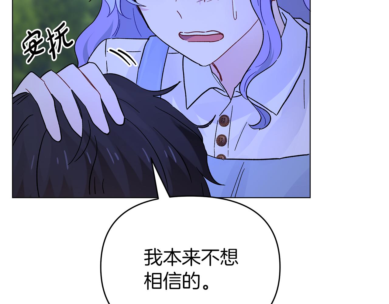 第38话 得知真相218