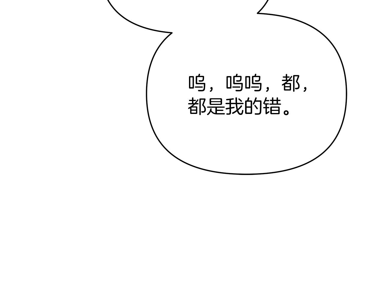 第38话 得知真相219