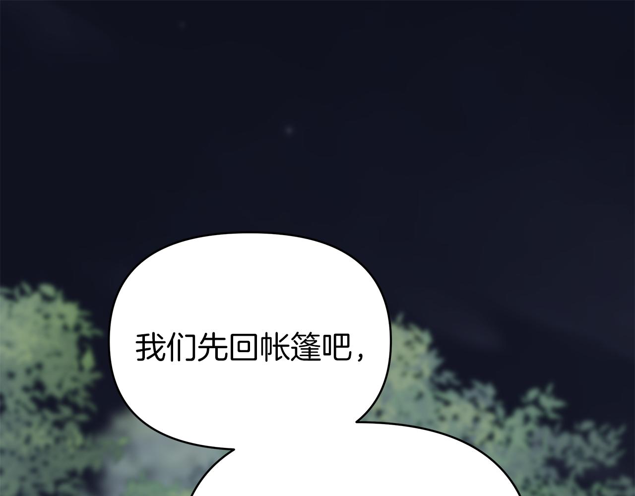 第38话 得知真相220
