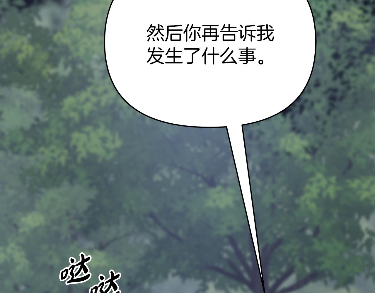 第38话 得知真相221