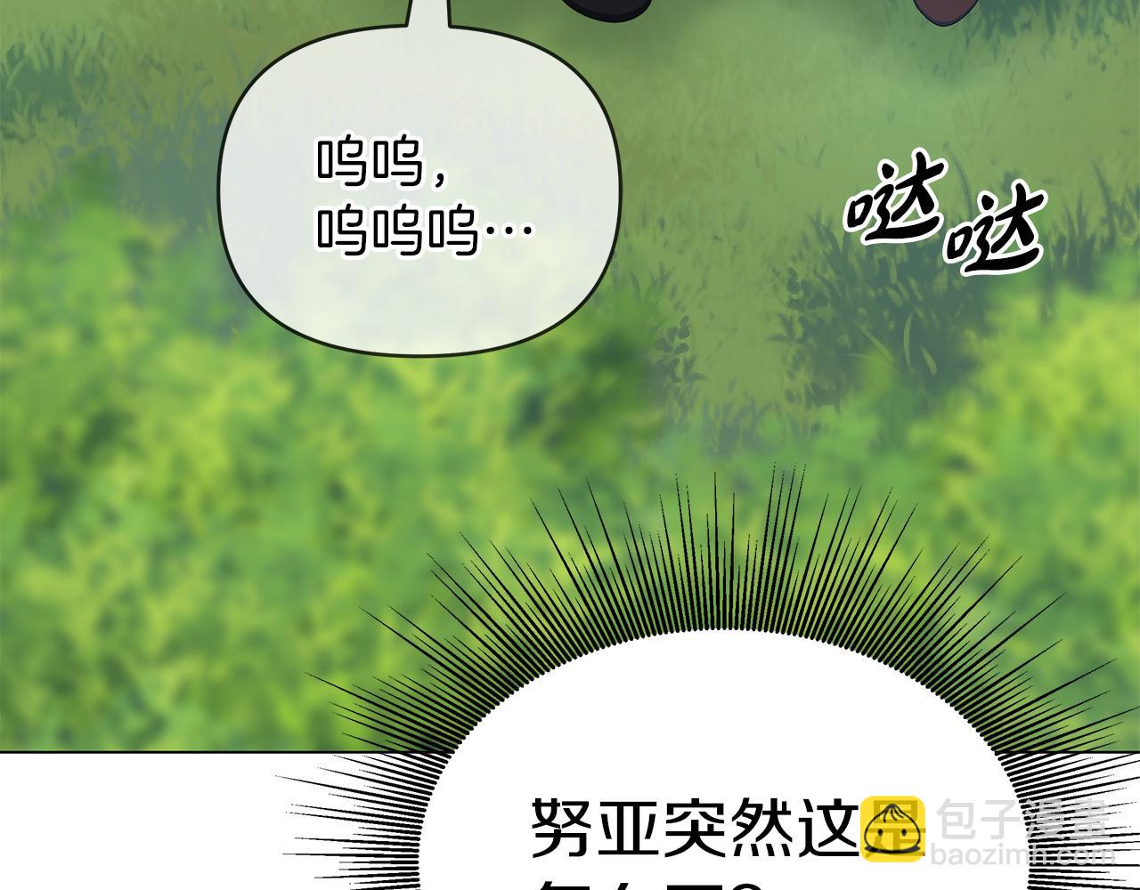 第38话 得知真相224