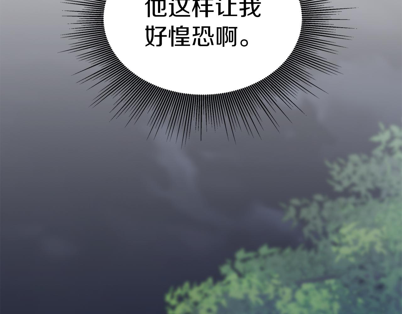 第38话 得知真相227