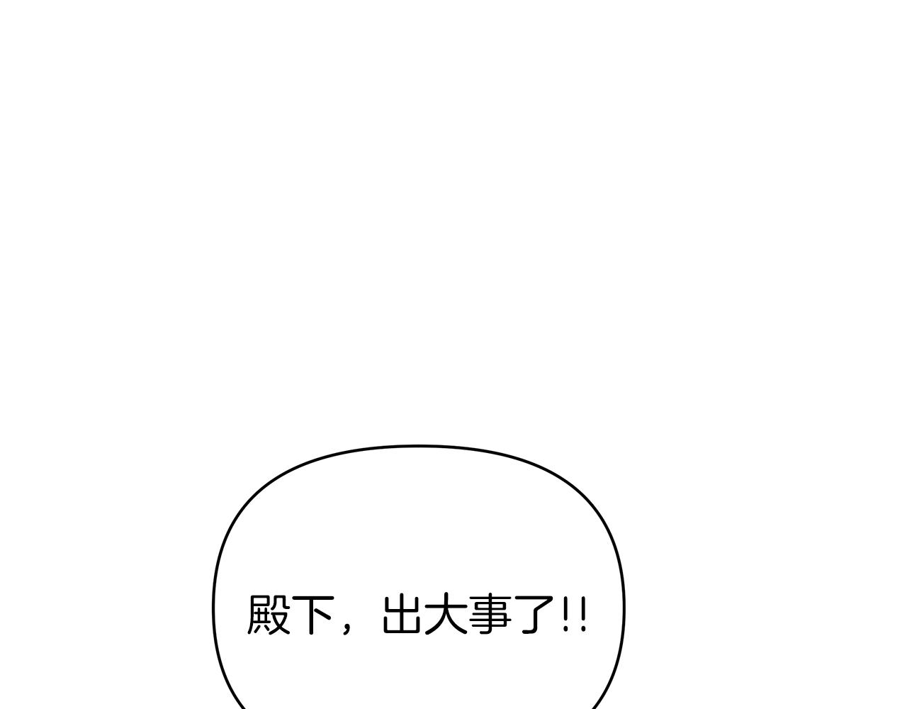 第38话 得知真相232