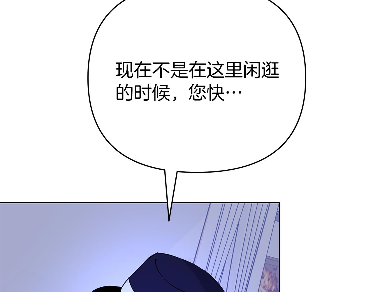 第38话 得知真相235