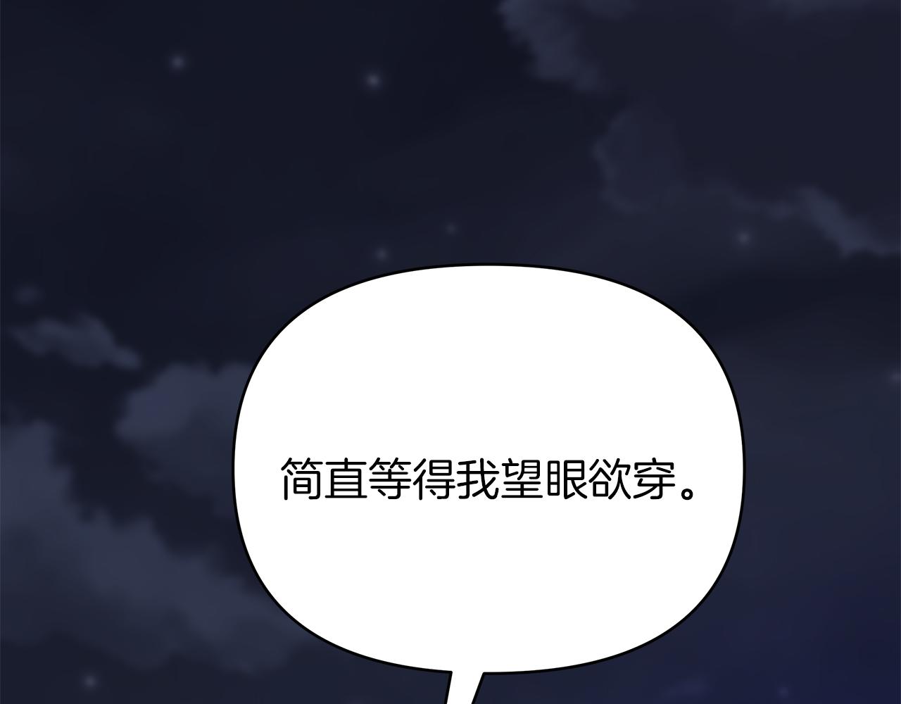 第38话 得知真相243