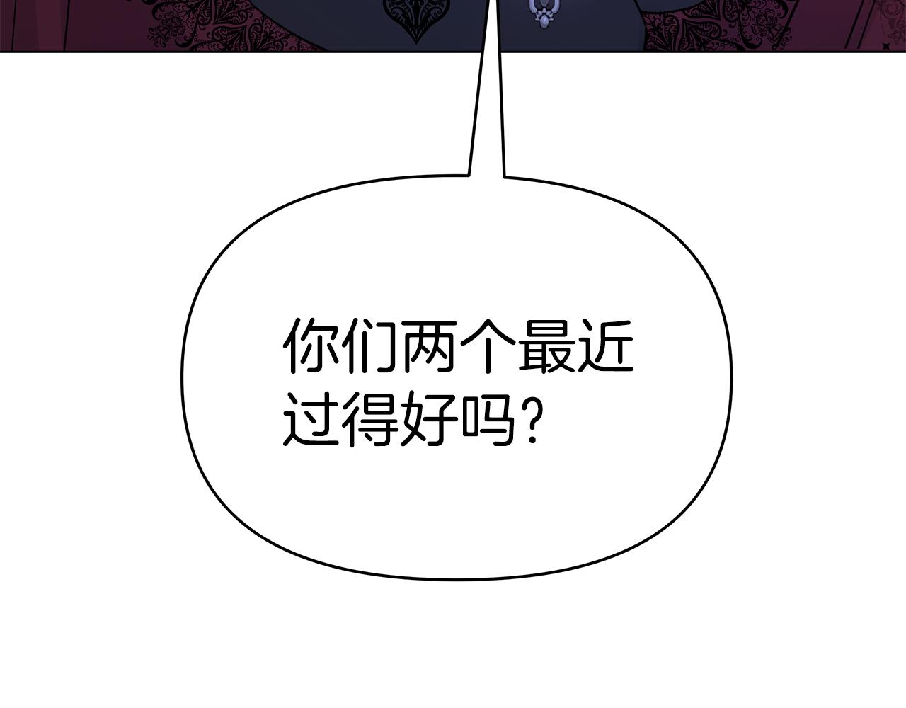 第38话 得知真相249