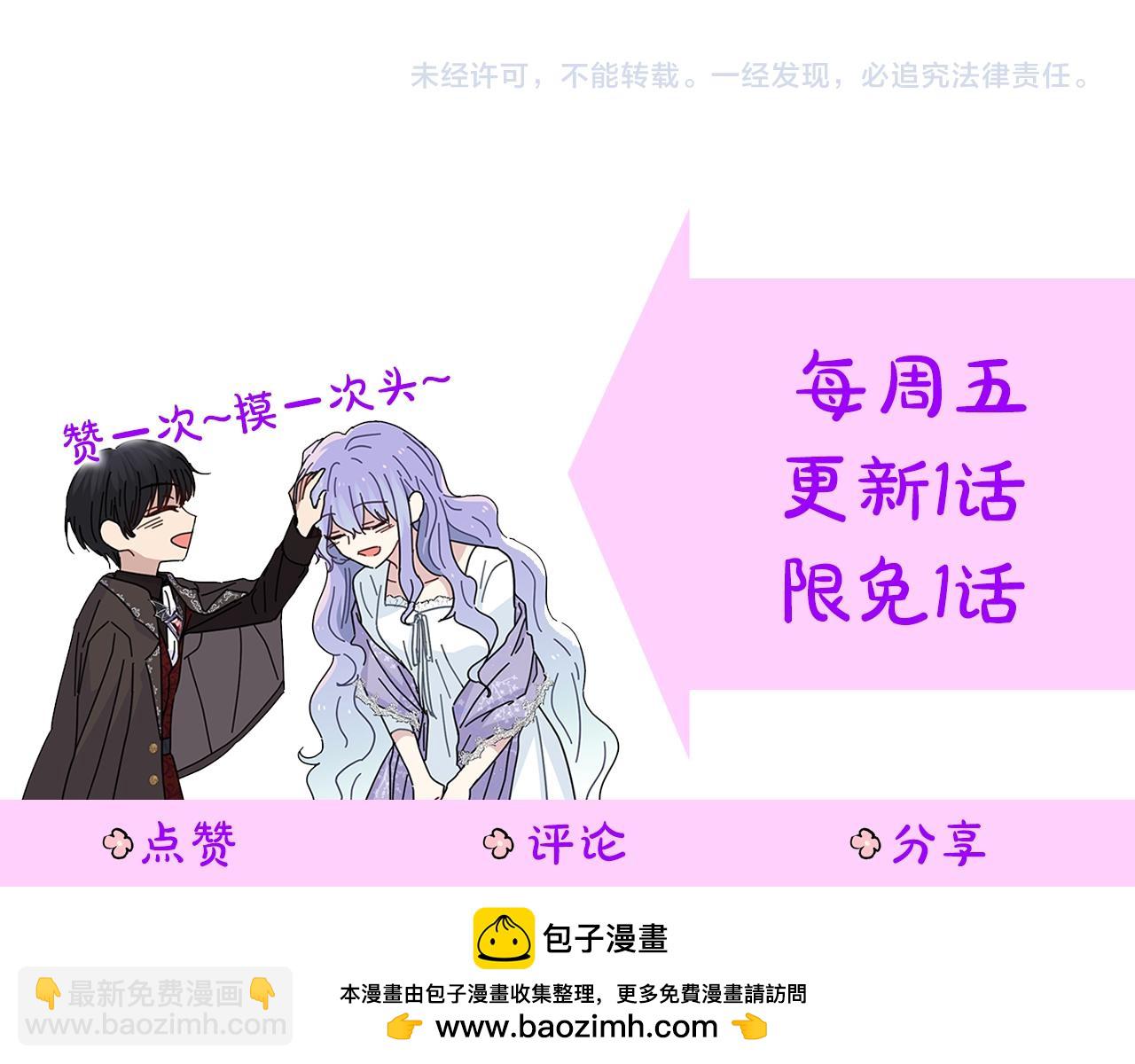 第38话 得知真相251