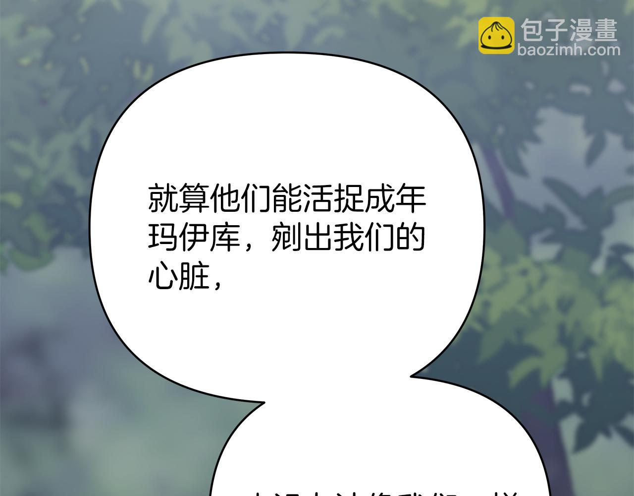 第38话 得知真相31