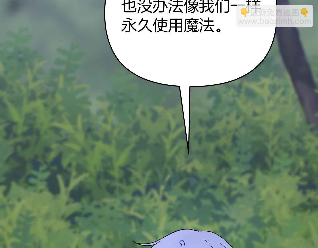 第38话 得知真相32