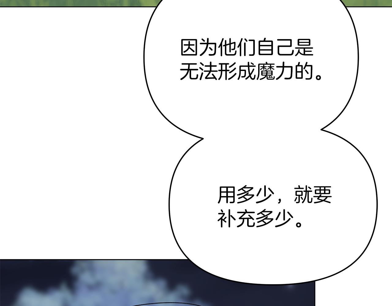第38话 得知真相35