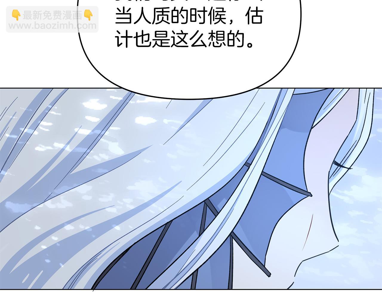 第38话 得知真相43