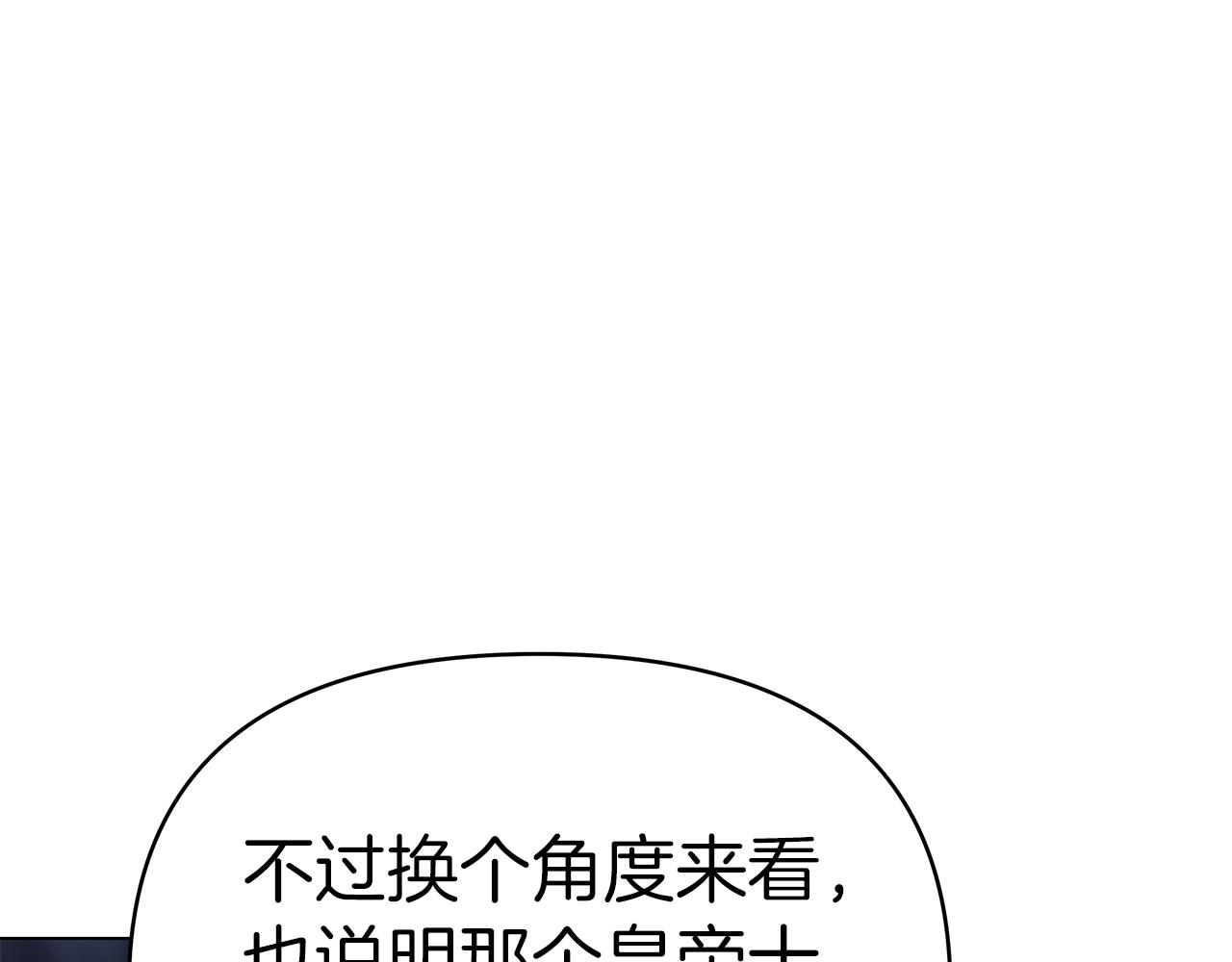 第38话 得知真相44