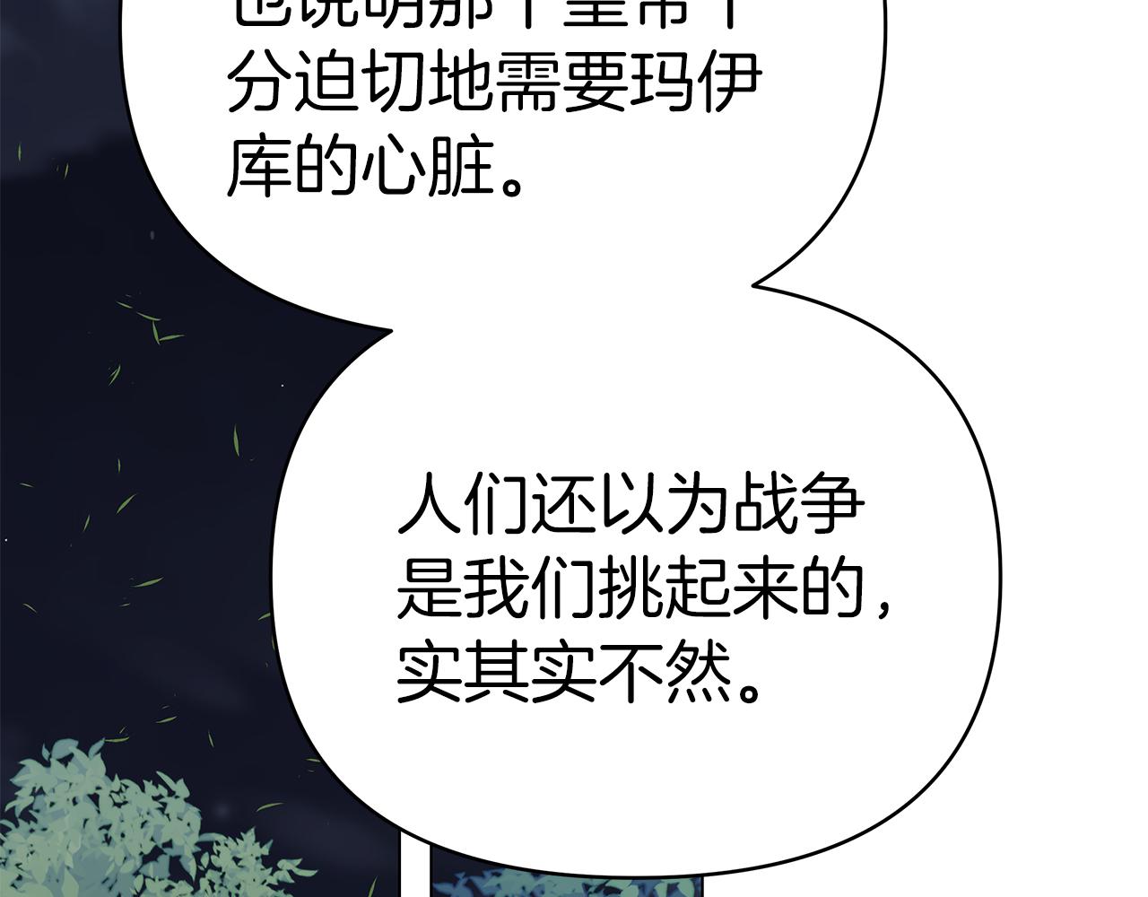 第38话 得知真相45