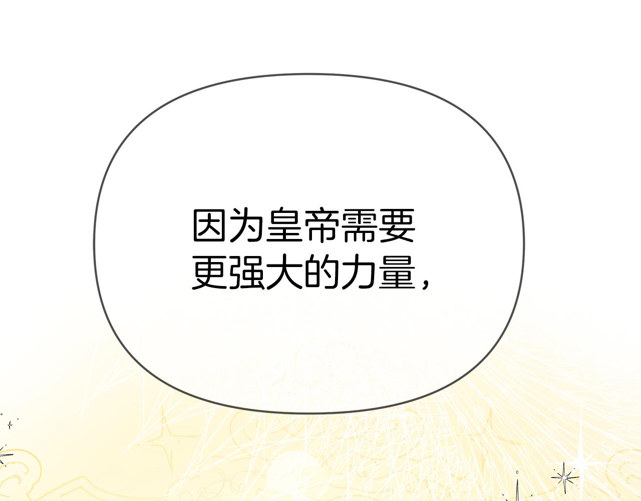 第38话 得知真相48