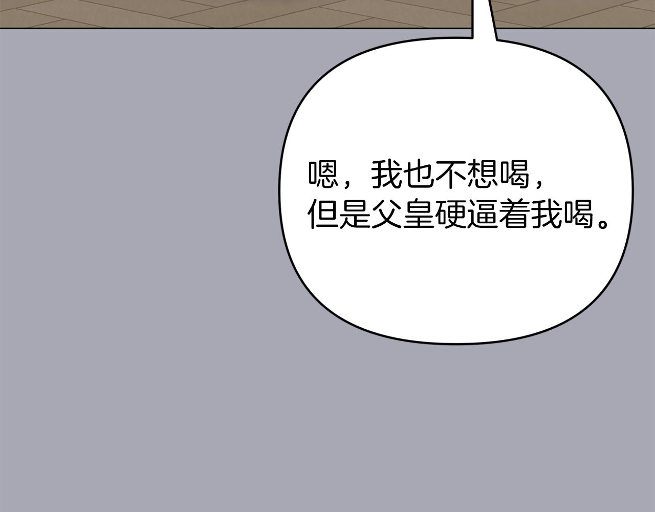 第38话 得知真相5